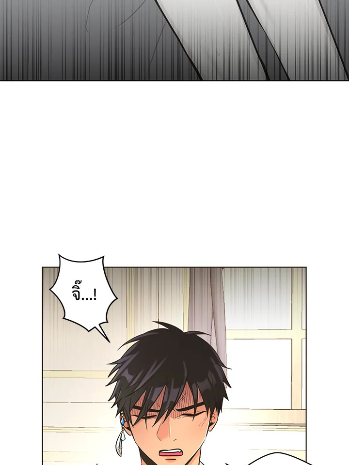 หน้า 75