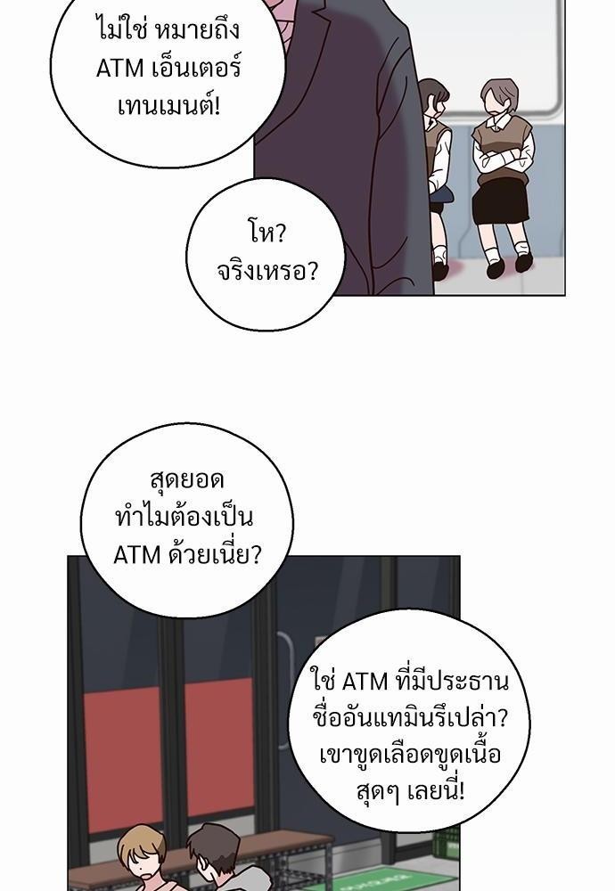 หน้า 78