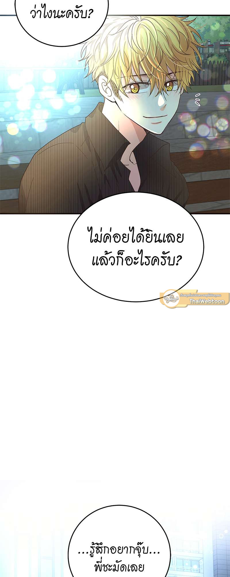 หน้า 61