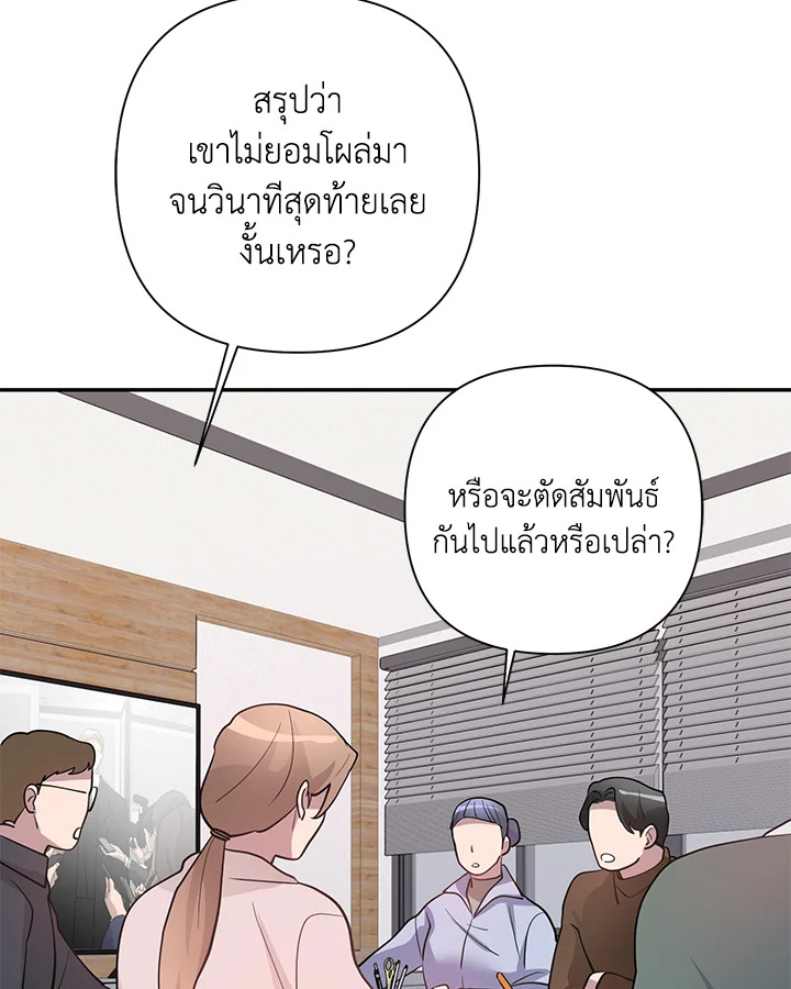 หน้า 71