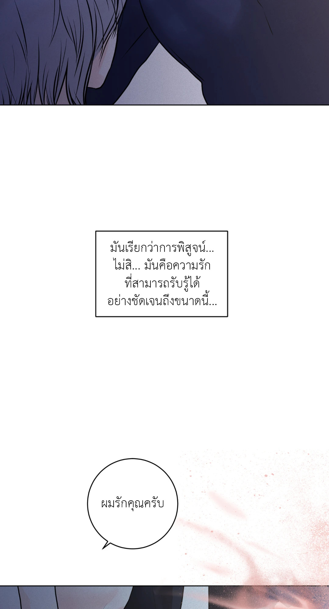 หน้า 70
