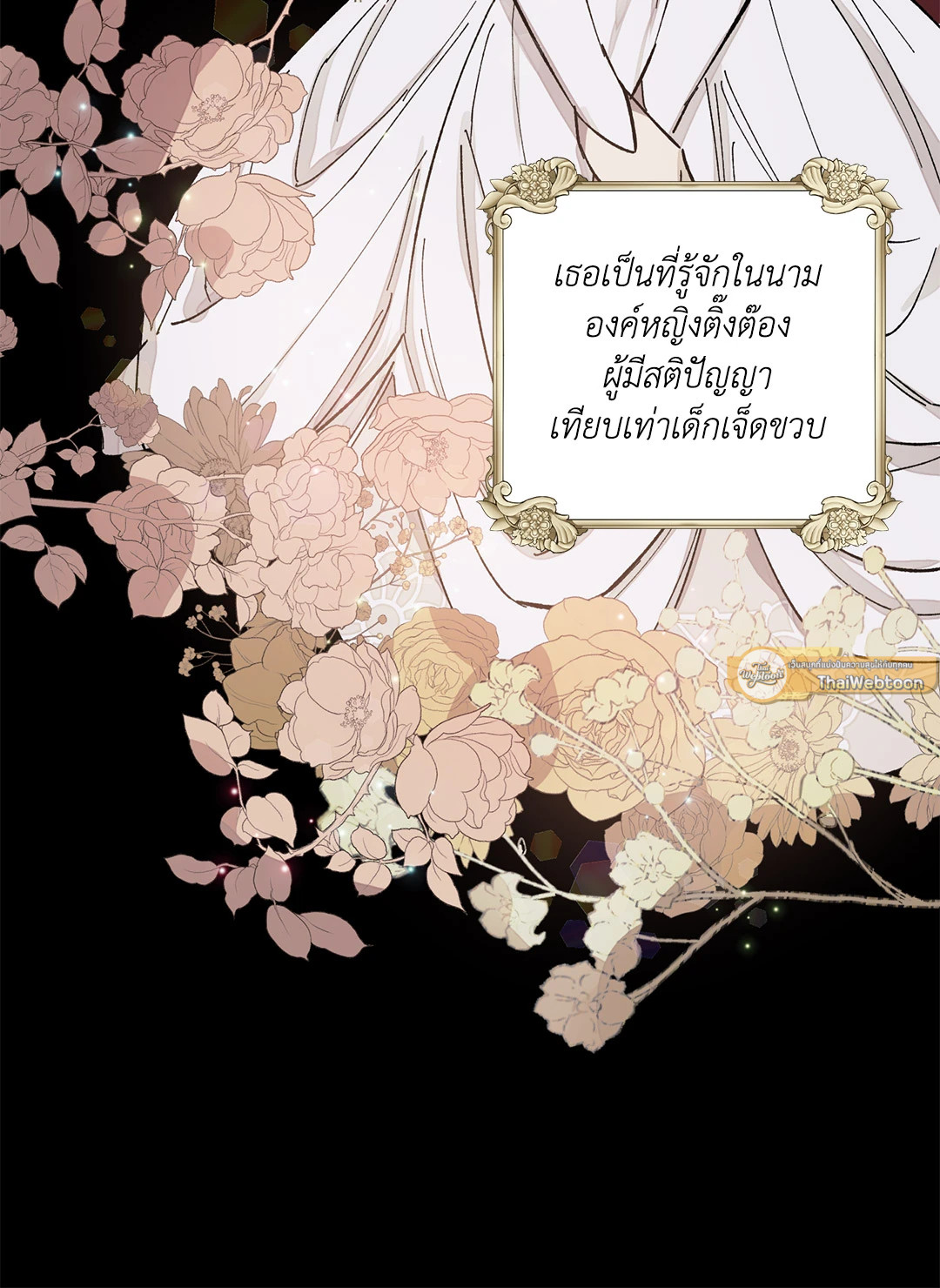 หน้า 67