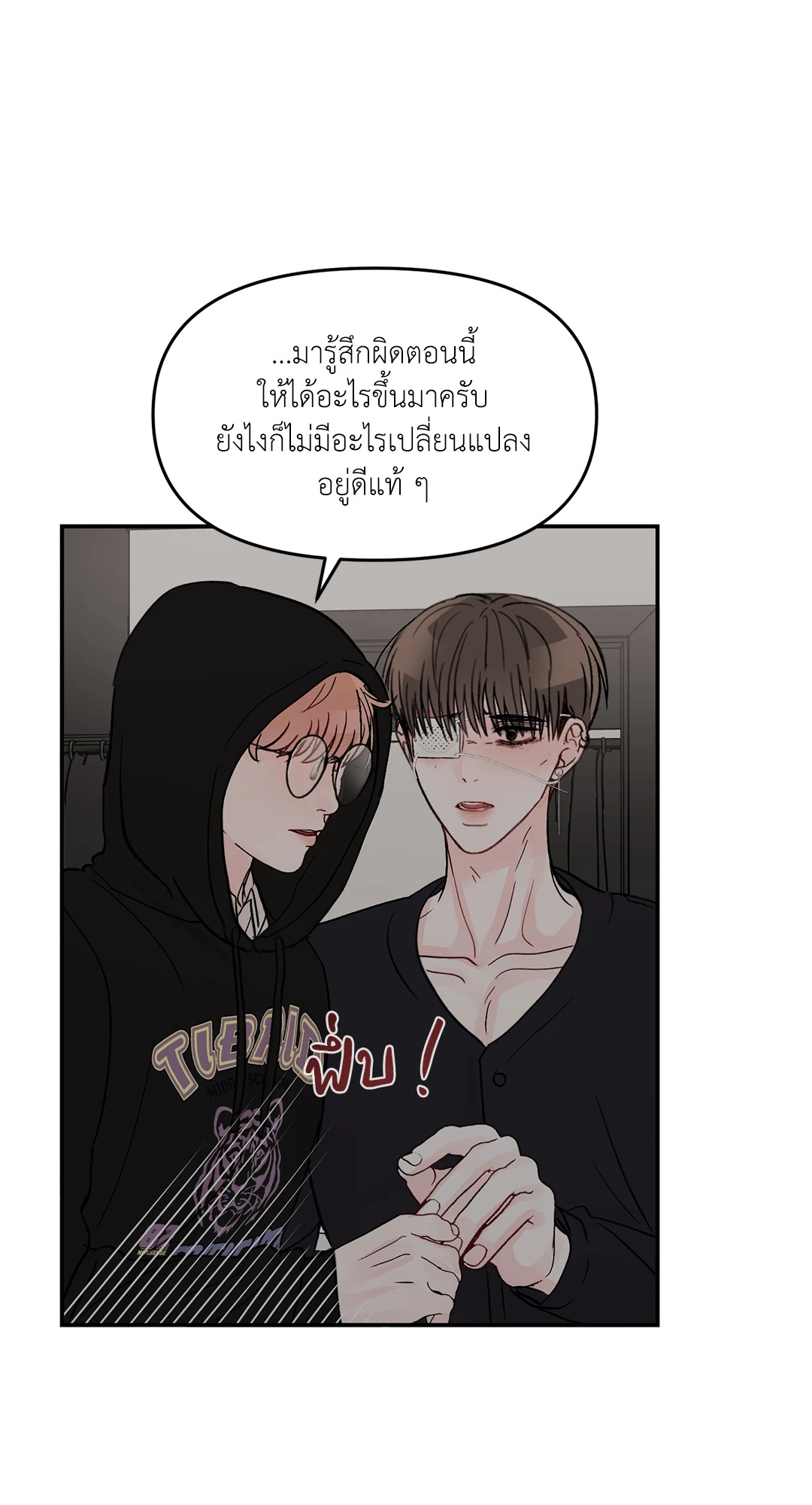 หน้า 70