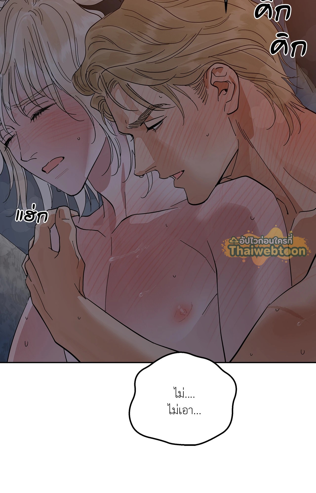 หน้า 74