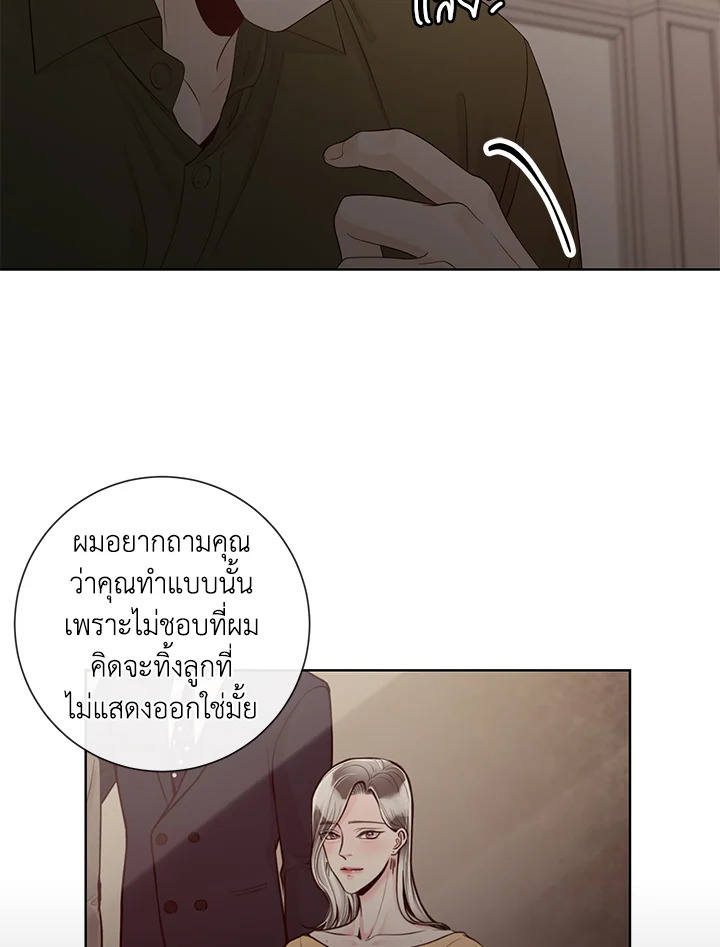 หน้า 67