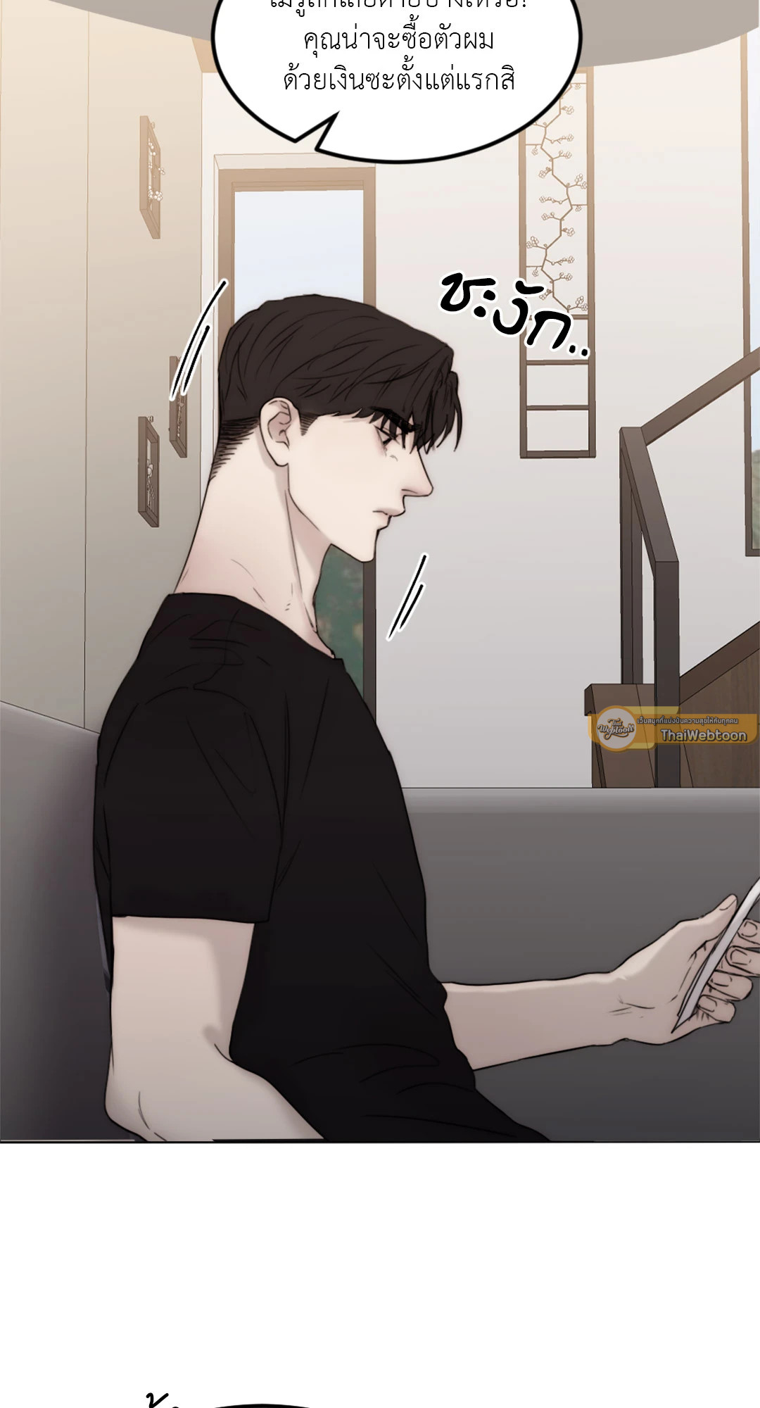 หน้า 55