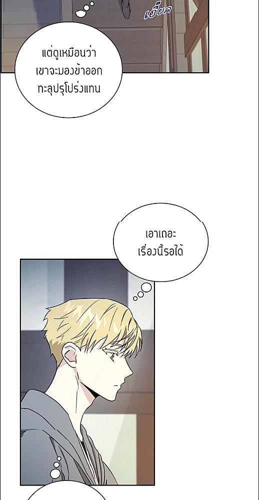 หน้า 523