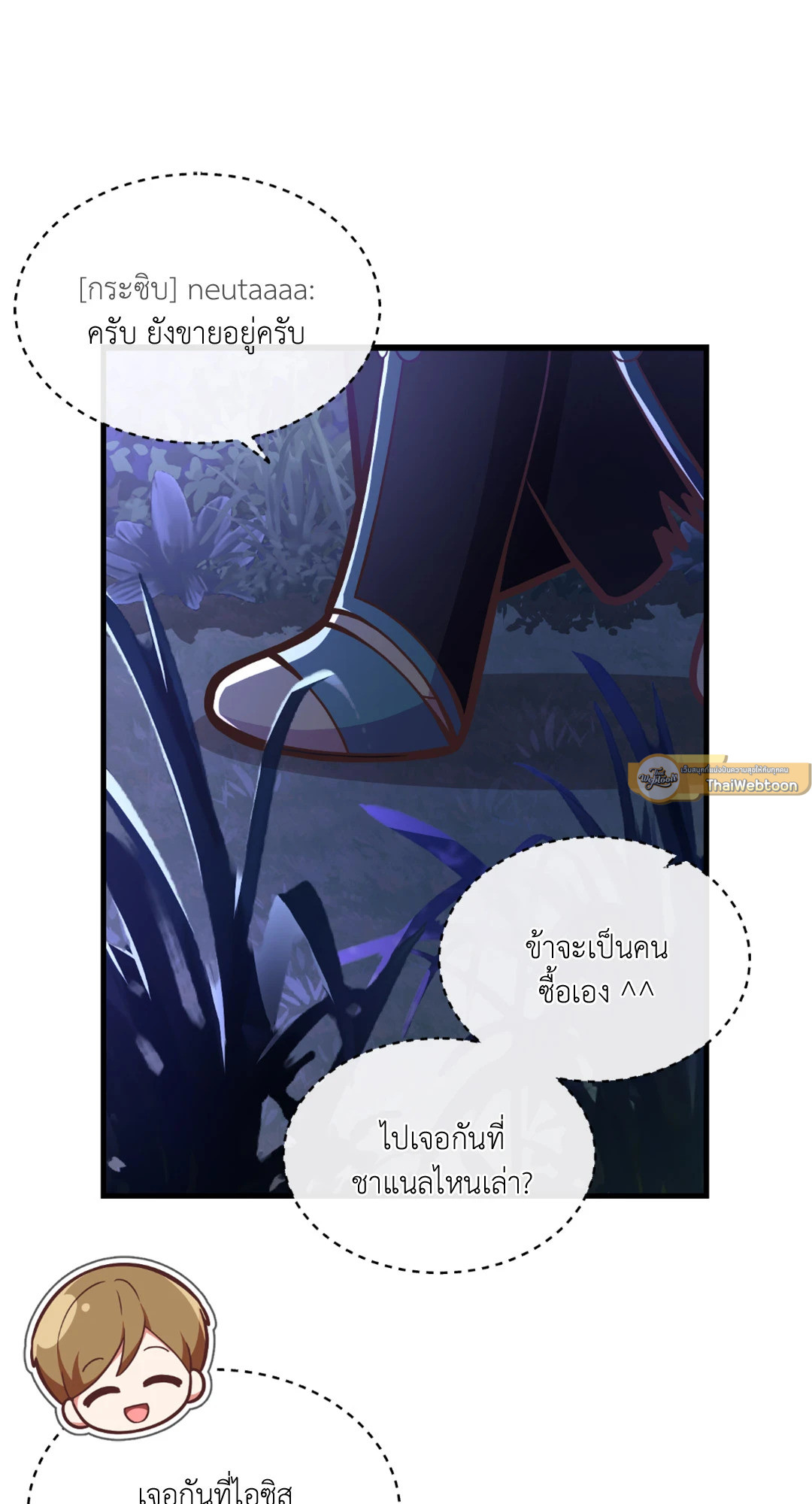 หน้า 64
