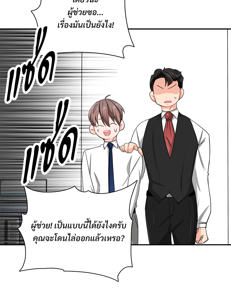 หน้า 105