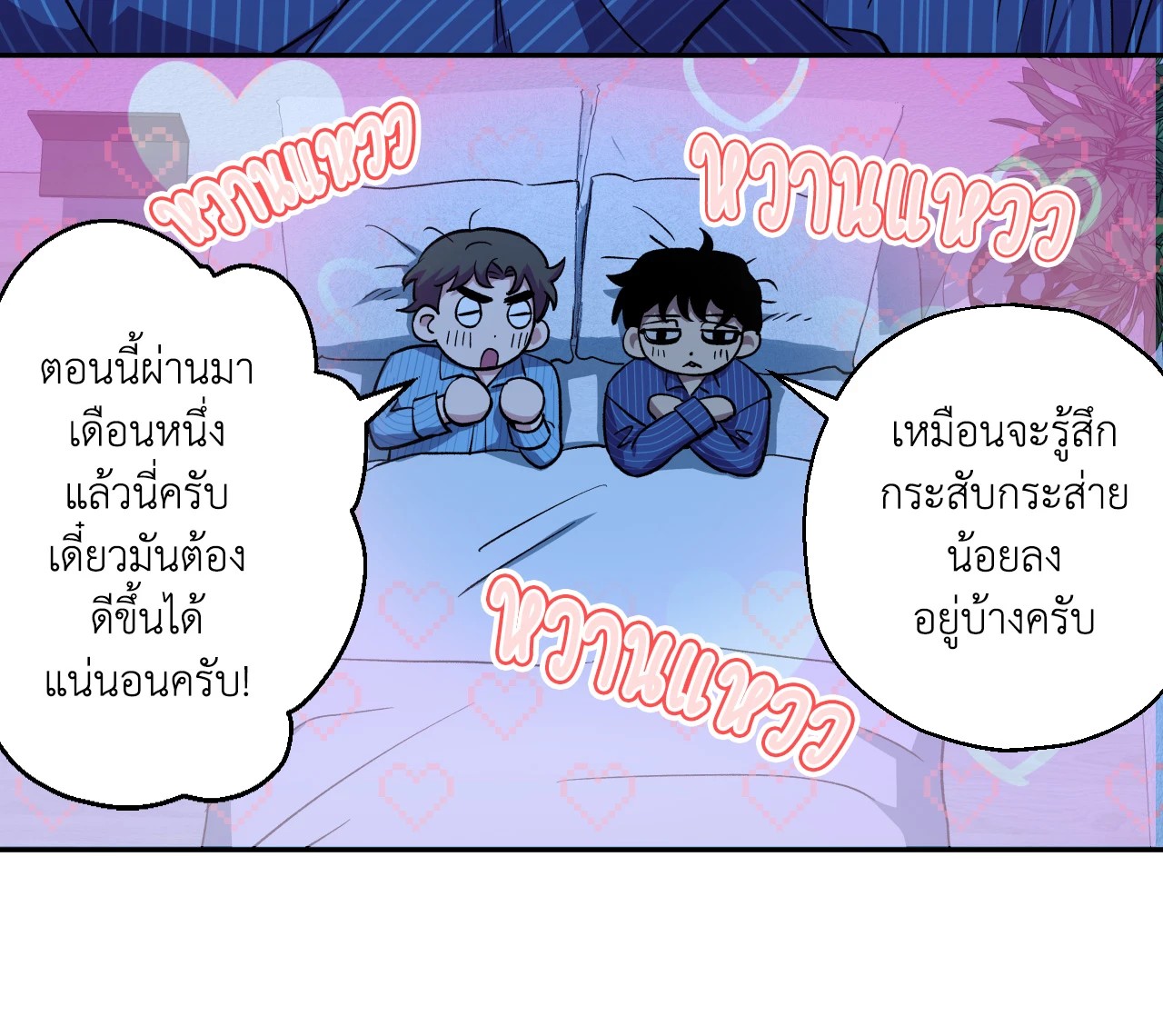 หน้า 71