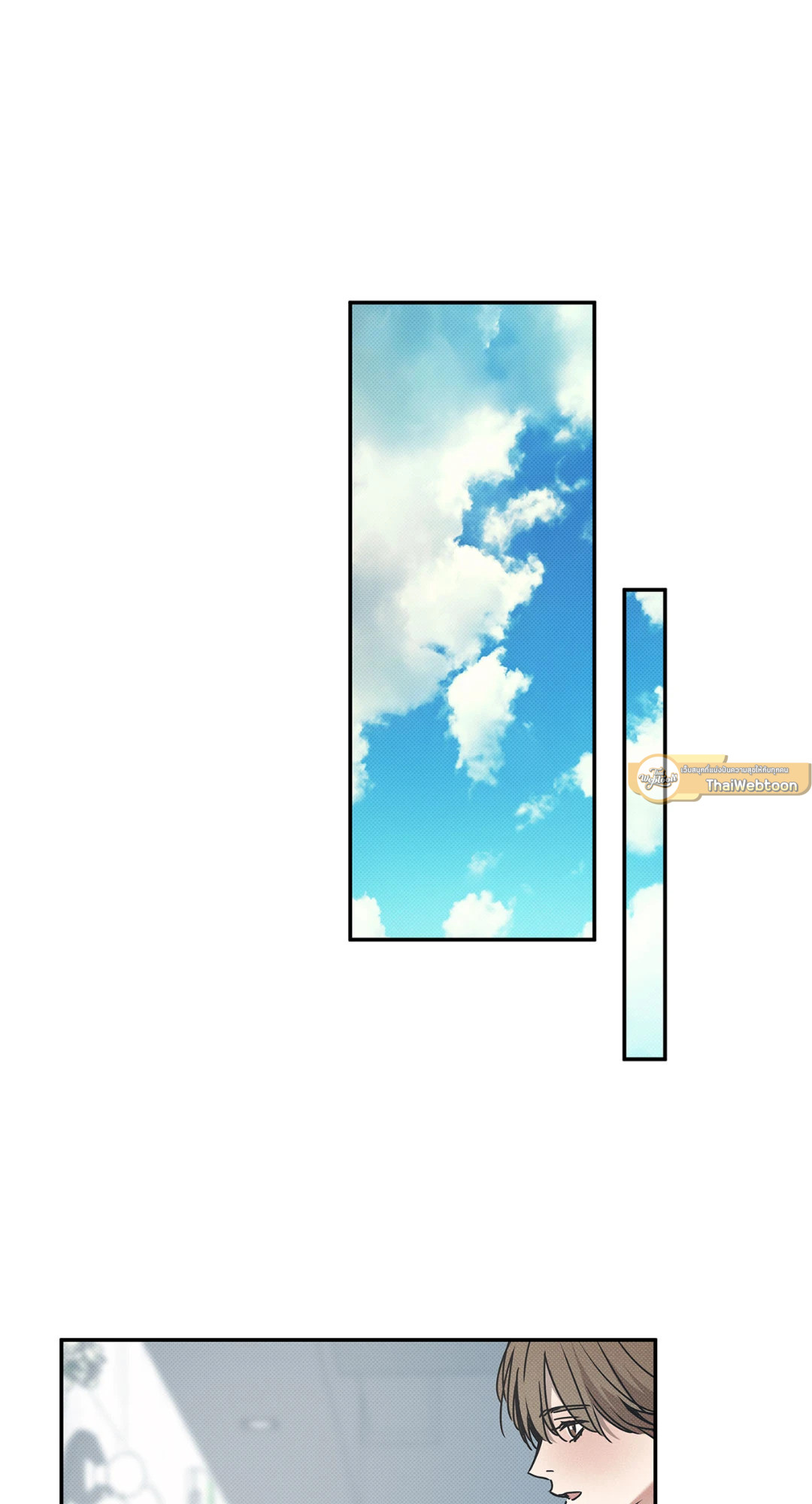 ท่วงทำนองแห่งท้องทะเล | Arpeggio on Sea Surface ตอนที่ 80 - รูปที่ 2