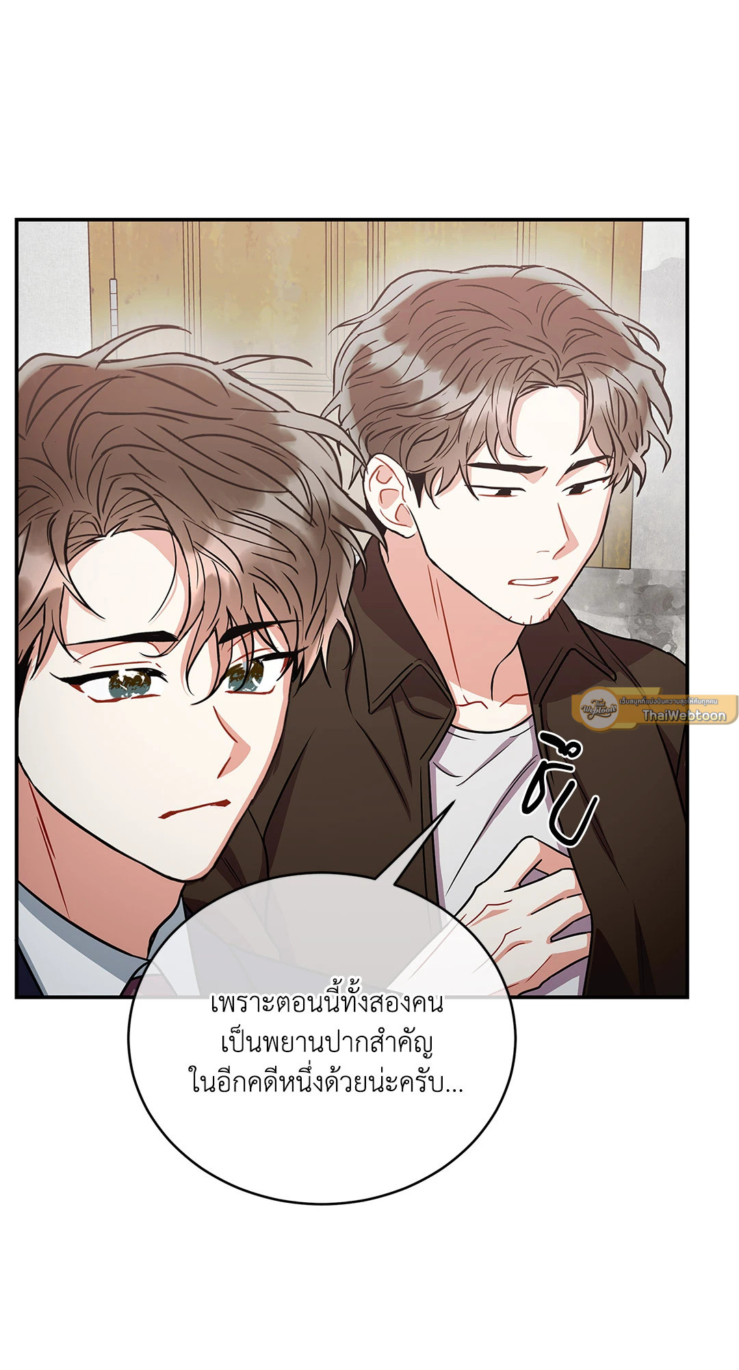 หน้า 97