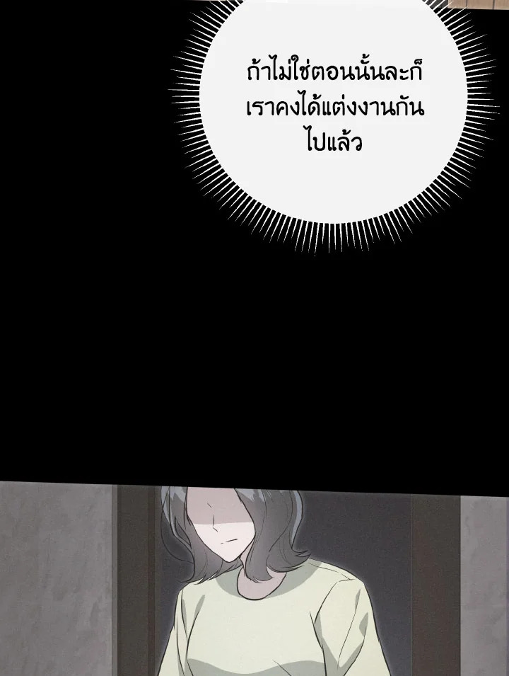 หน้า 105