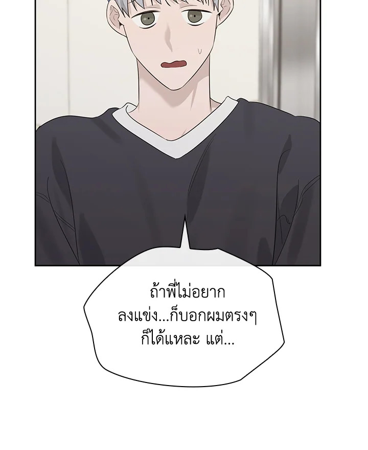 หน้า 92