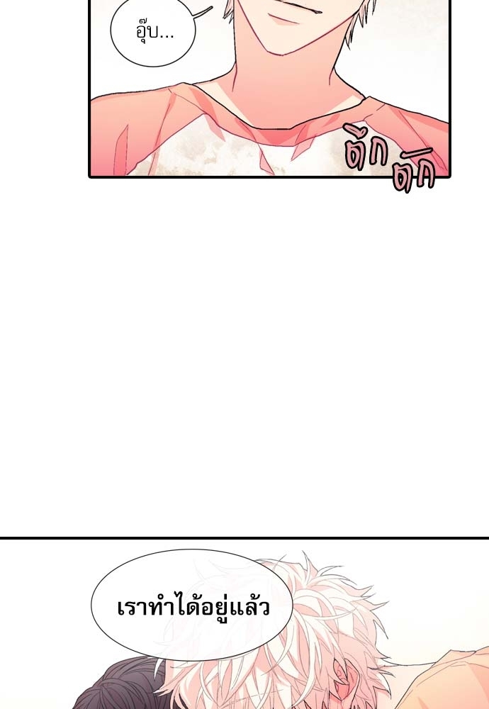 หน้า 71