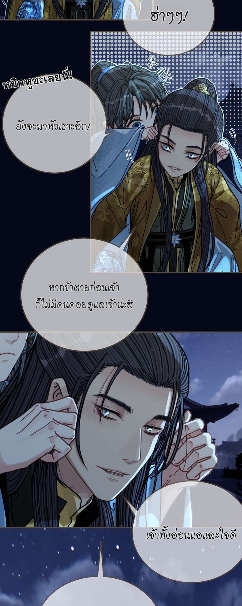 หน้า 28