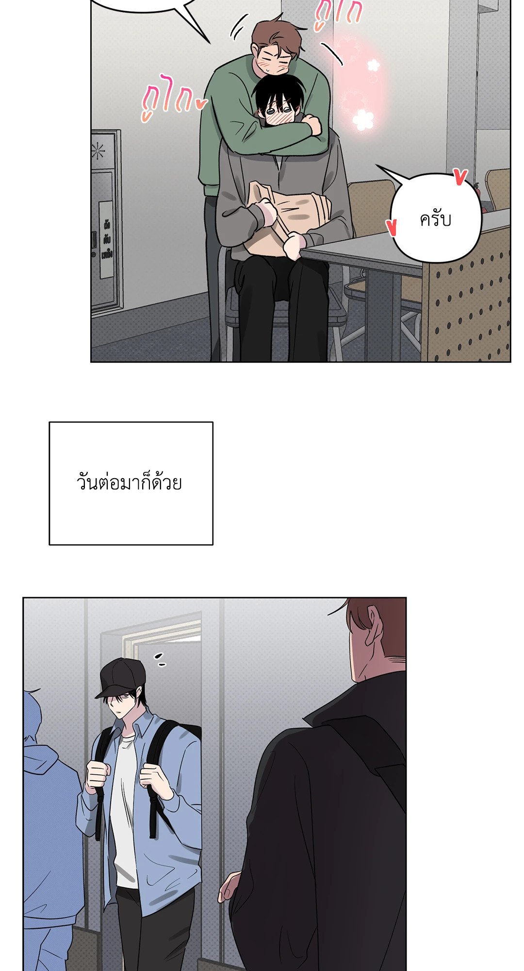 หน้า 35