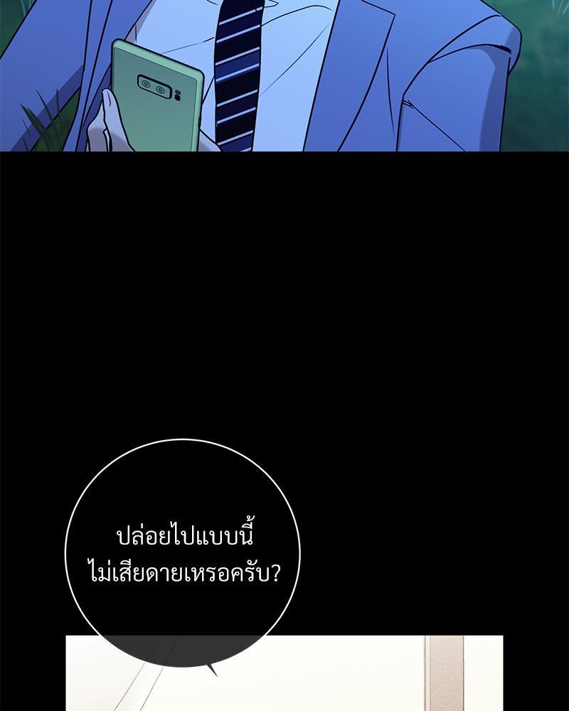 หน้า 90