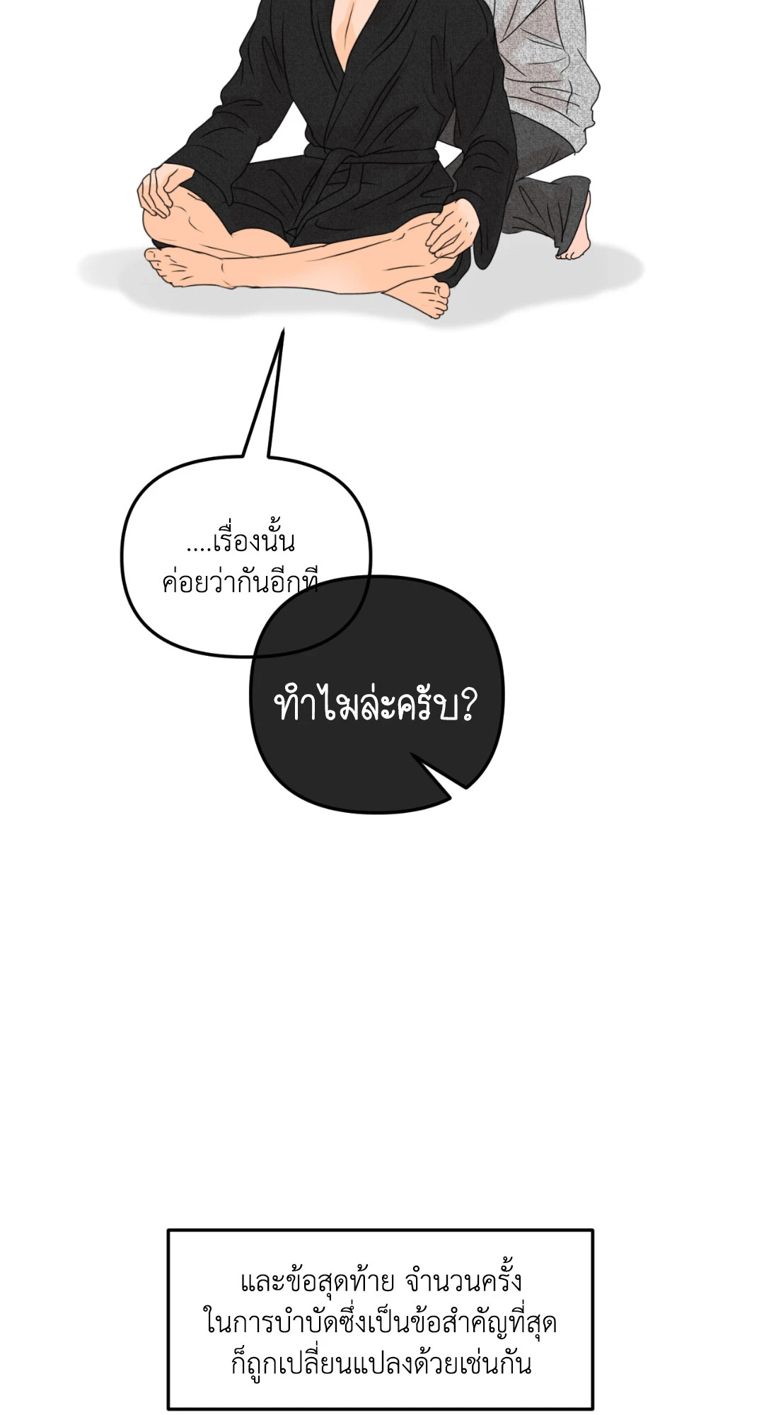 หน้า 39