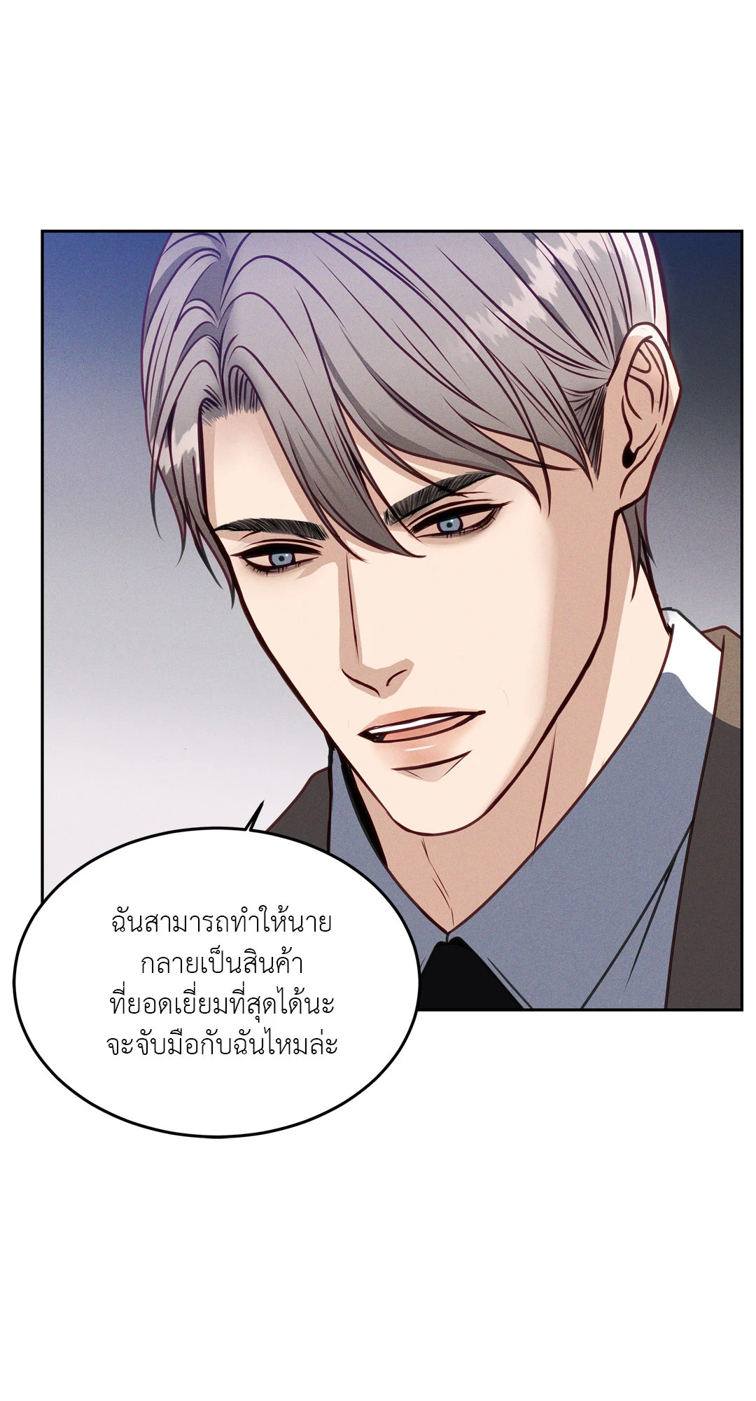 หน้า 97