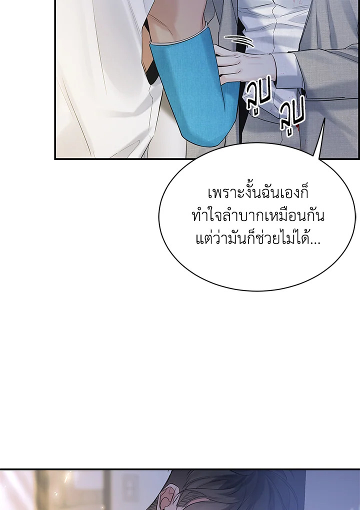 หน้า 94