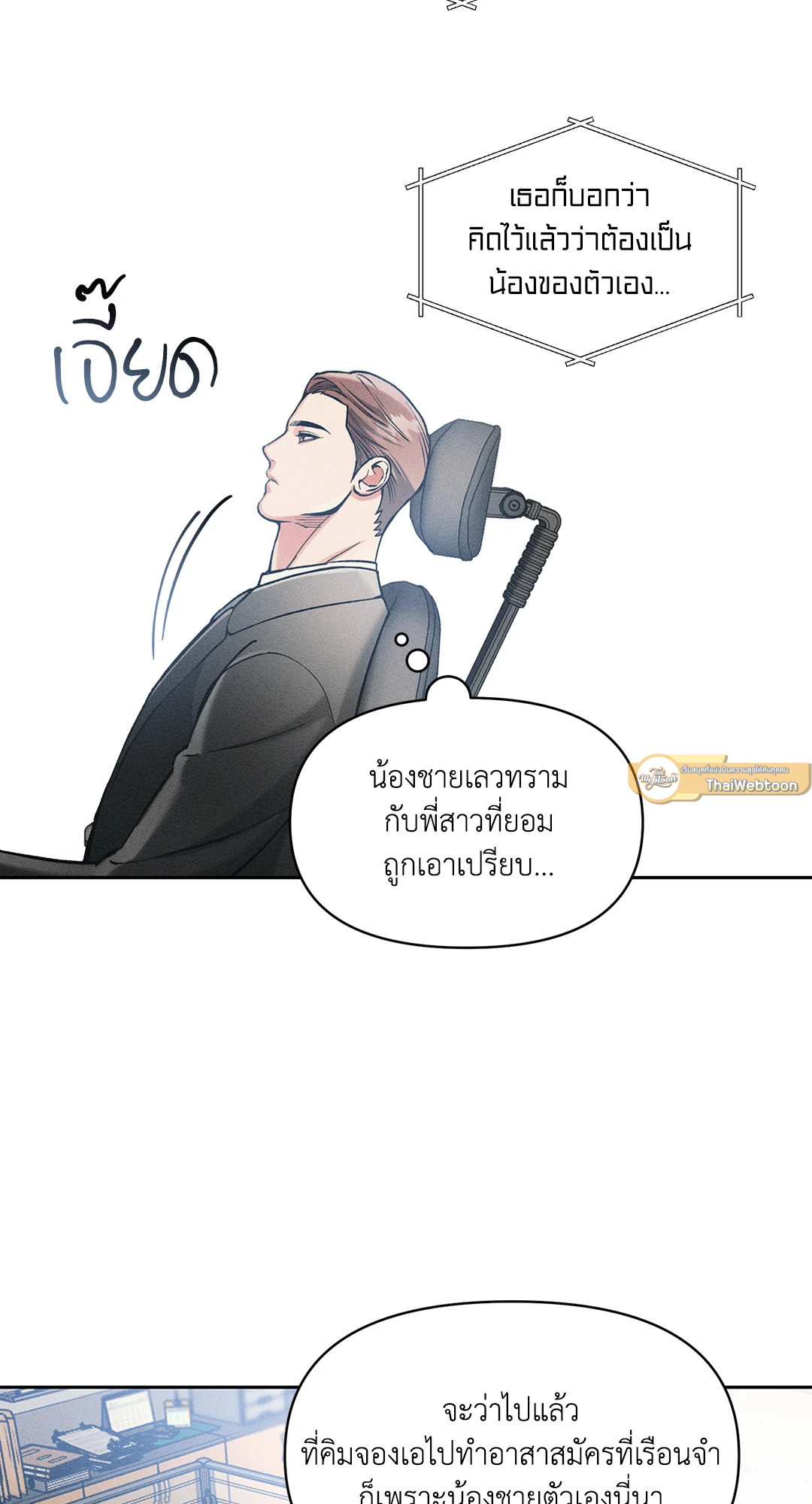 หน้า 47