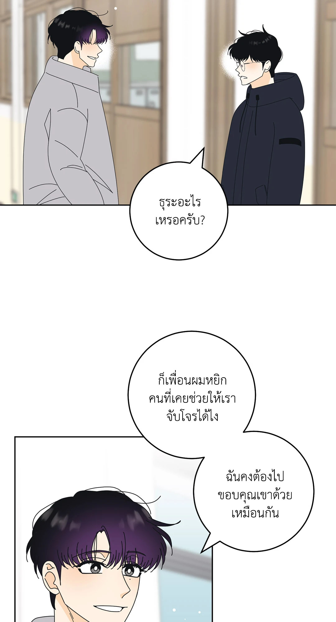 หน้า 34