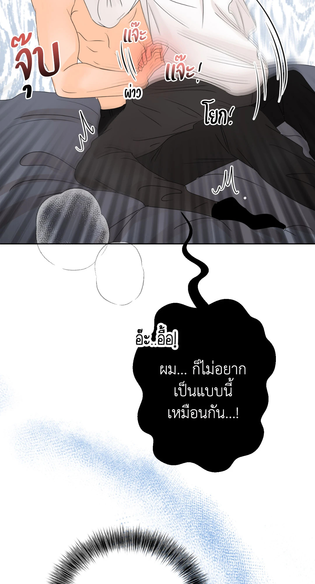 หน้า 87