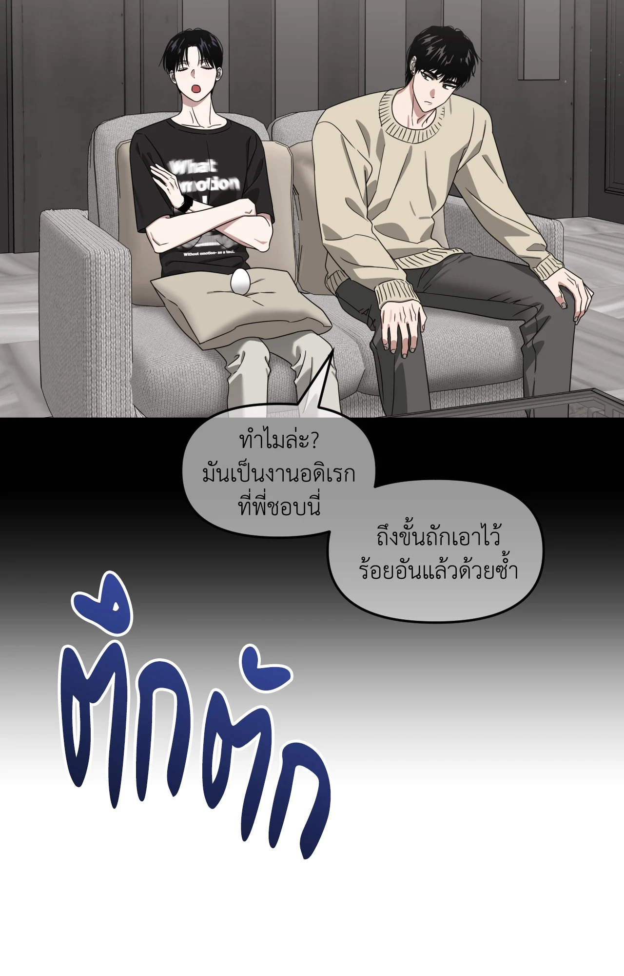 หน้า 96