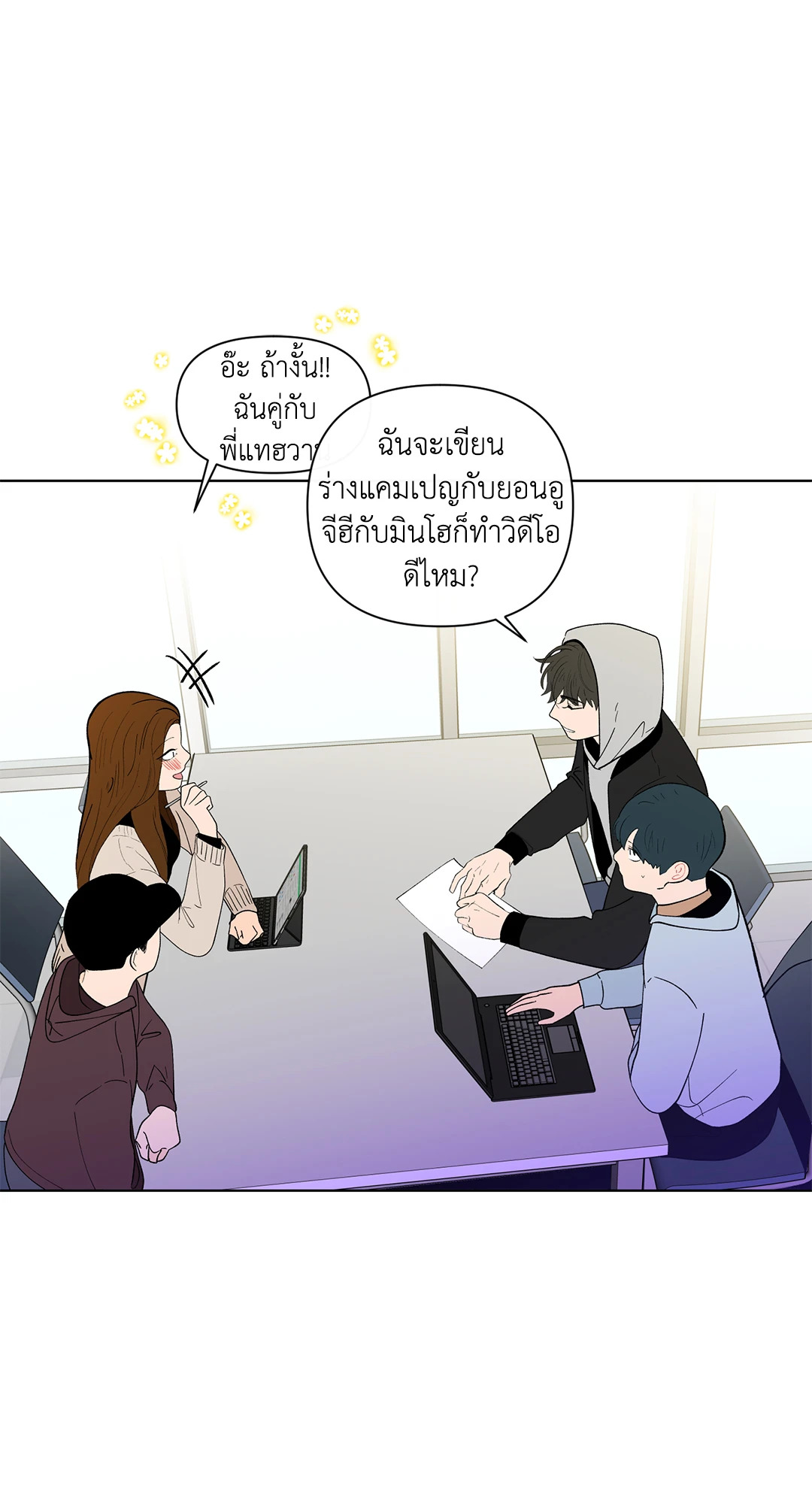 หน้า 19