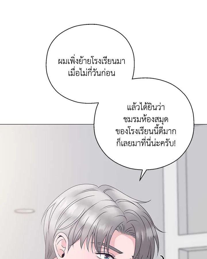 หน้า 117
