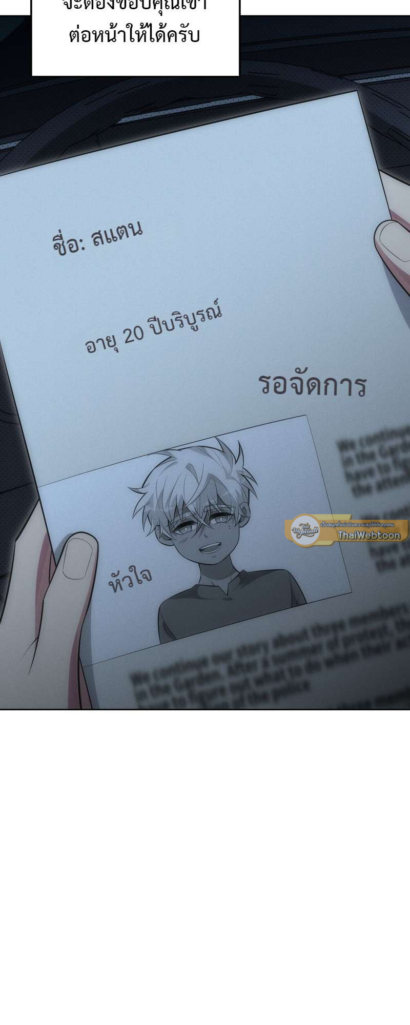 หน้า 30