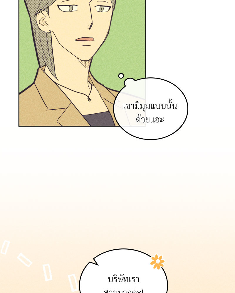 หน้า 78