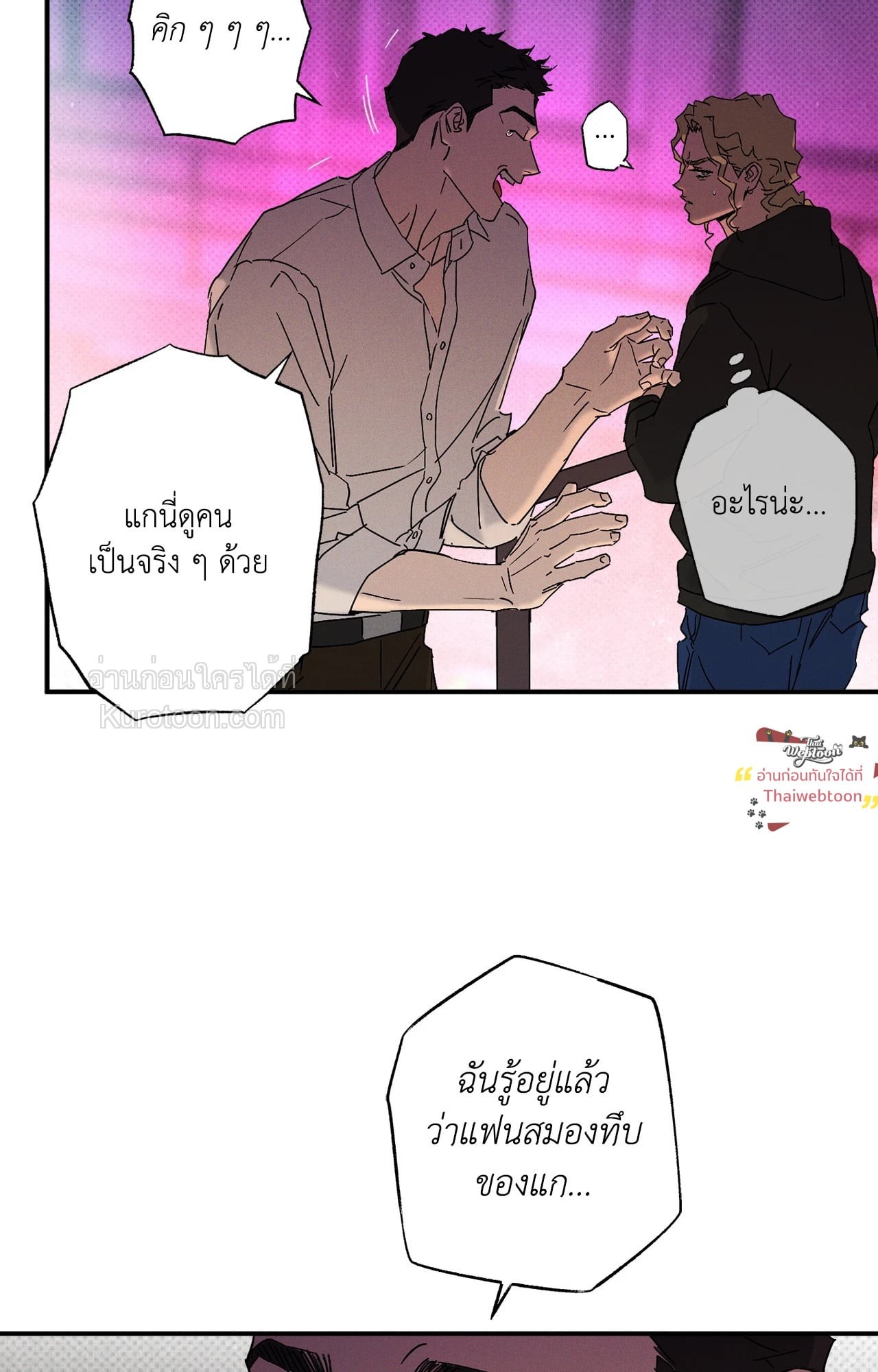 หน้า 73