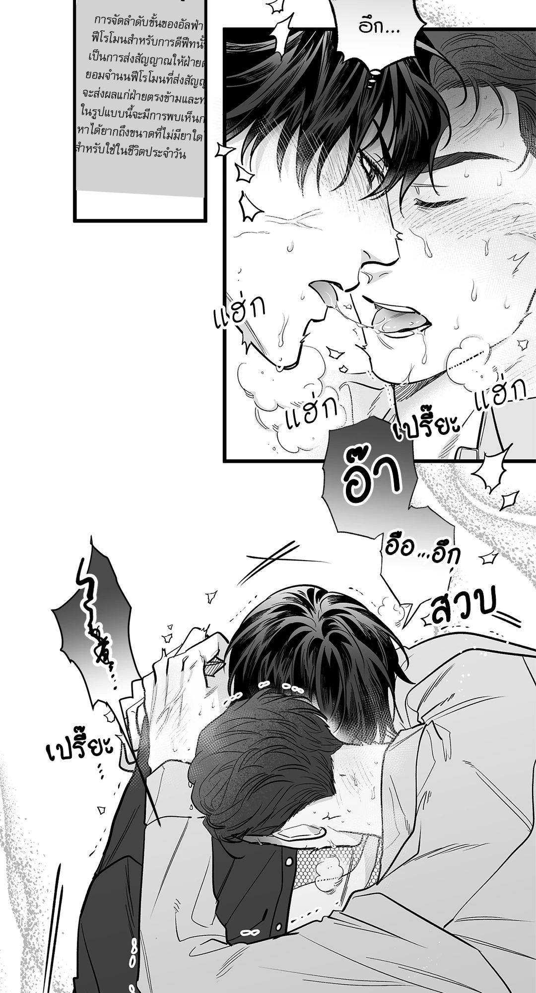 หน้า 53