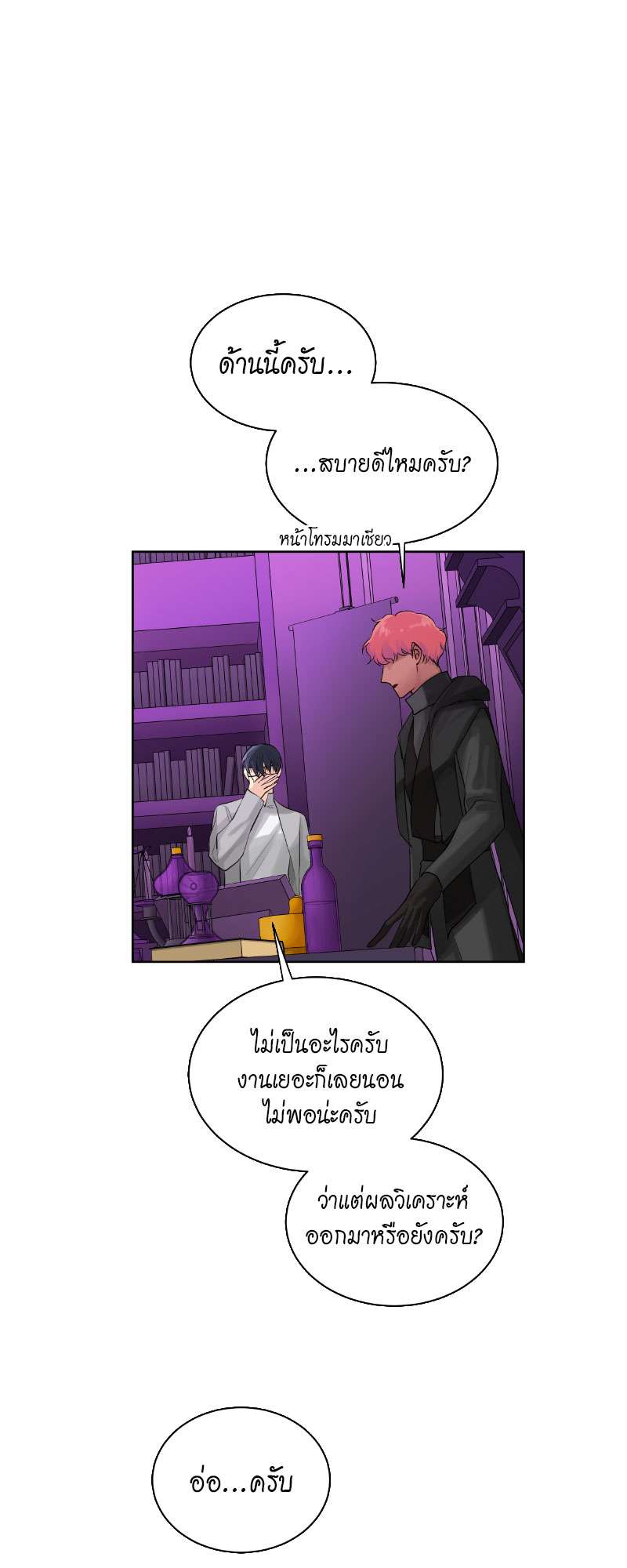หน้า 23