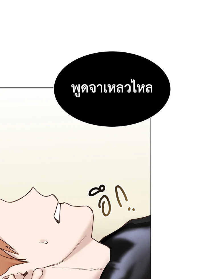 หน้า 94