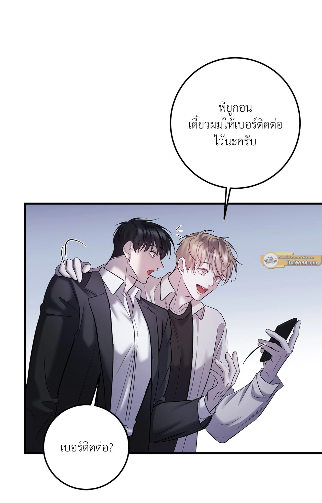 หน้า 47