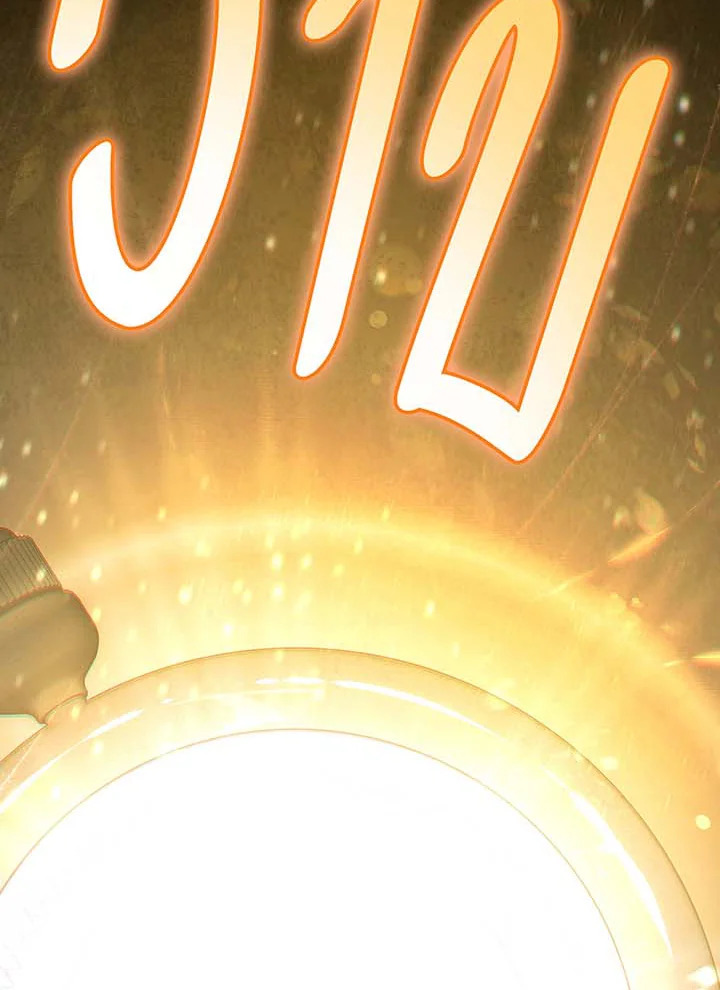 ยอดอัจฉริยะแห่งโรงเรียนเนโครแมนเซอร์ | Necromancer Academy and the Genius Summoner ตอนที่ 140 - รูปที่ 2