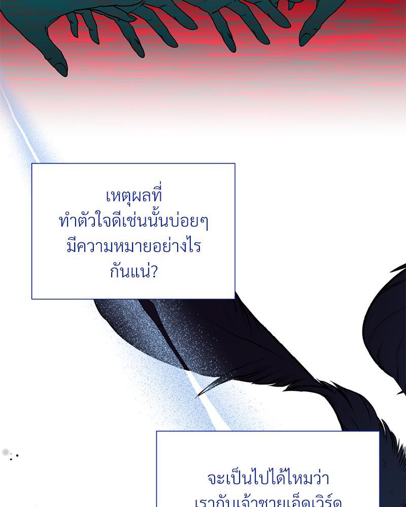 หน้า 101