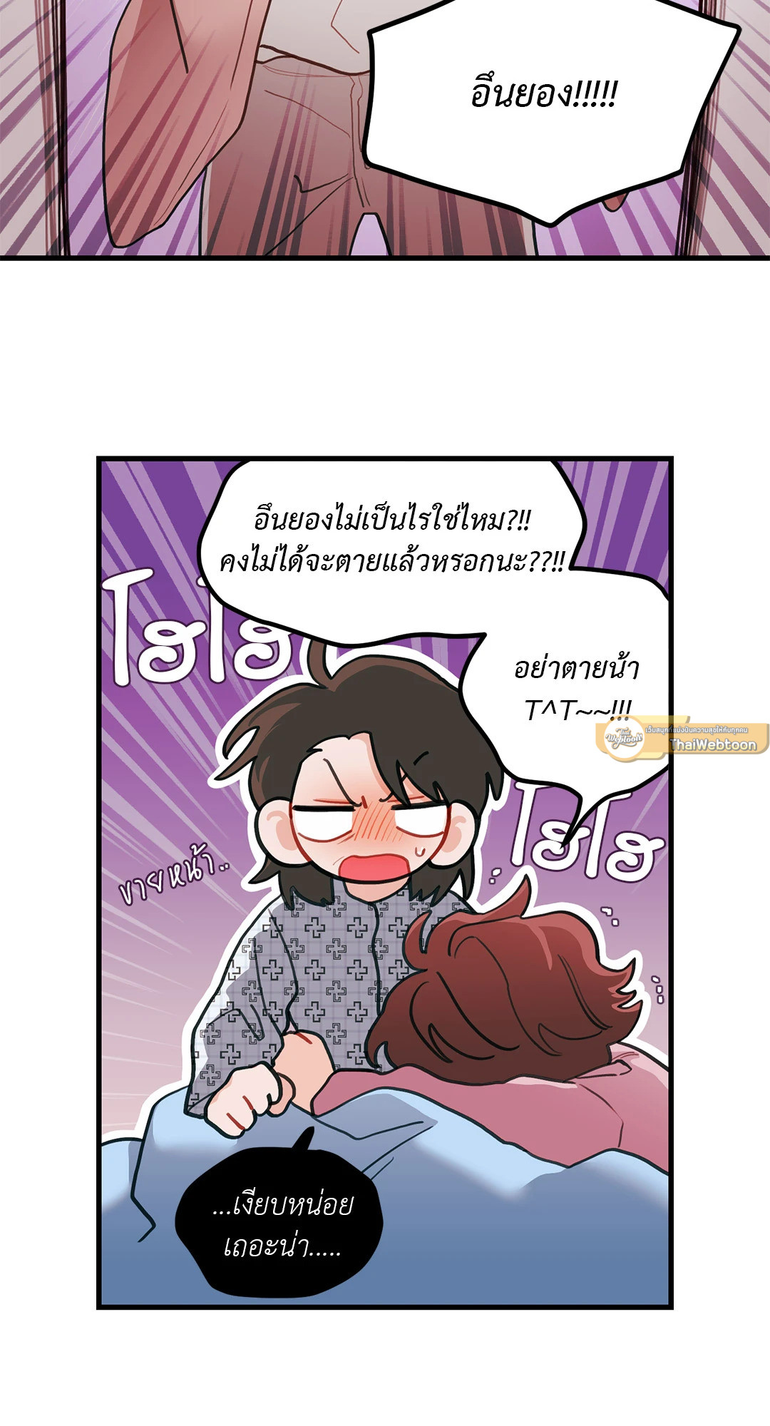 หน้า 33