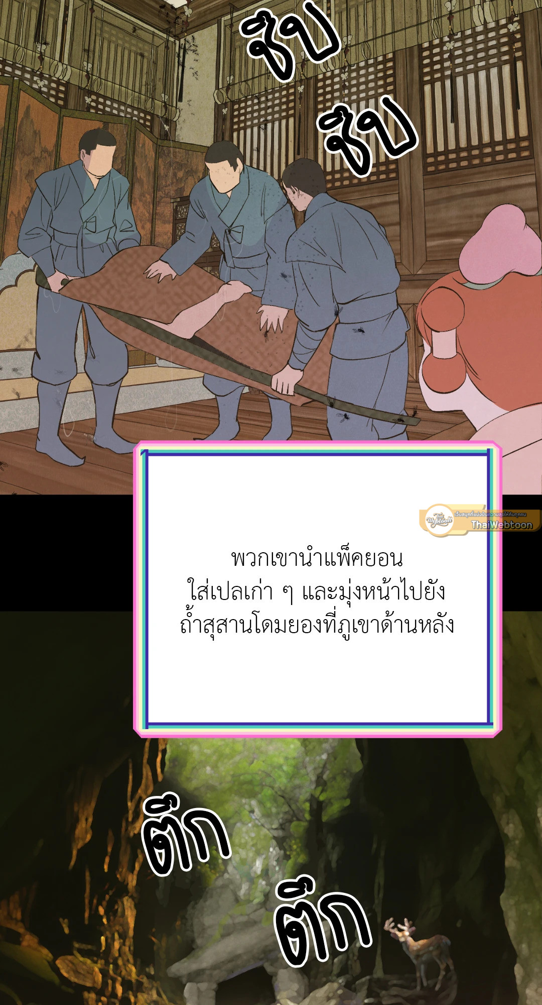 หน้า 68