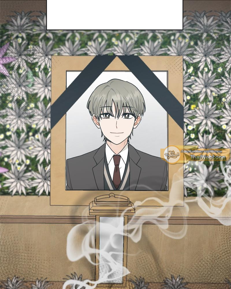 ภารกิจส่งเพื่อนขึ้นสวรรค์ | How to Consecrate a Friend (R+) ตอนที่ 0 - รูปที่ 2