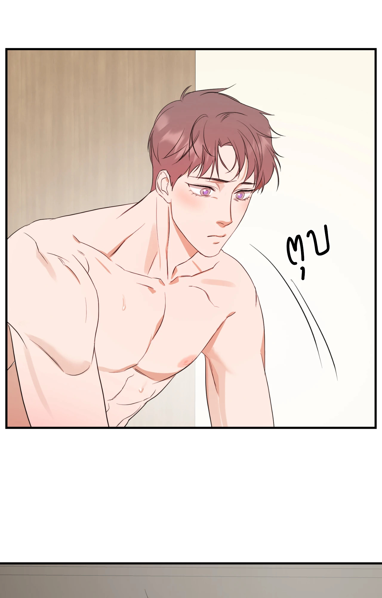 หน้า 54
