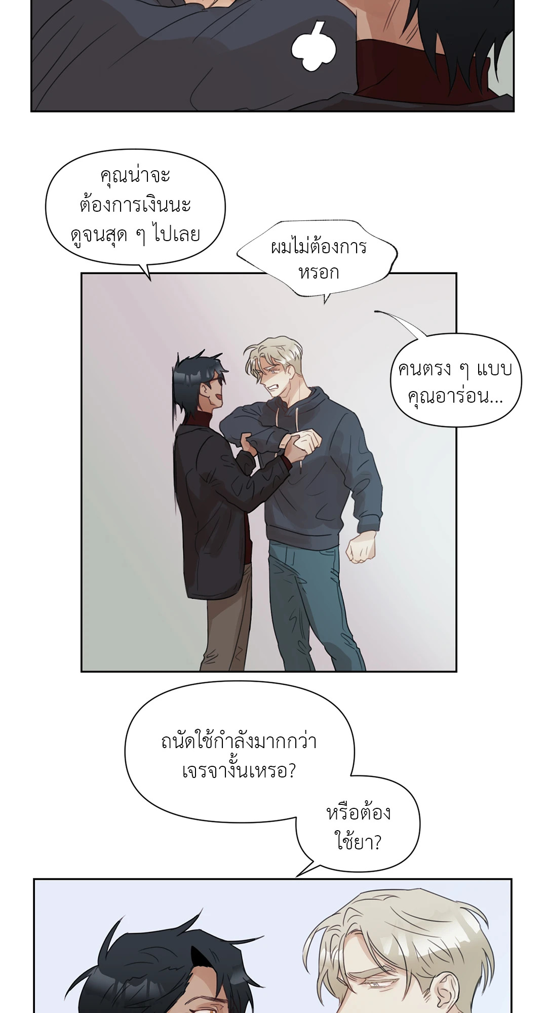 หน้า 46