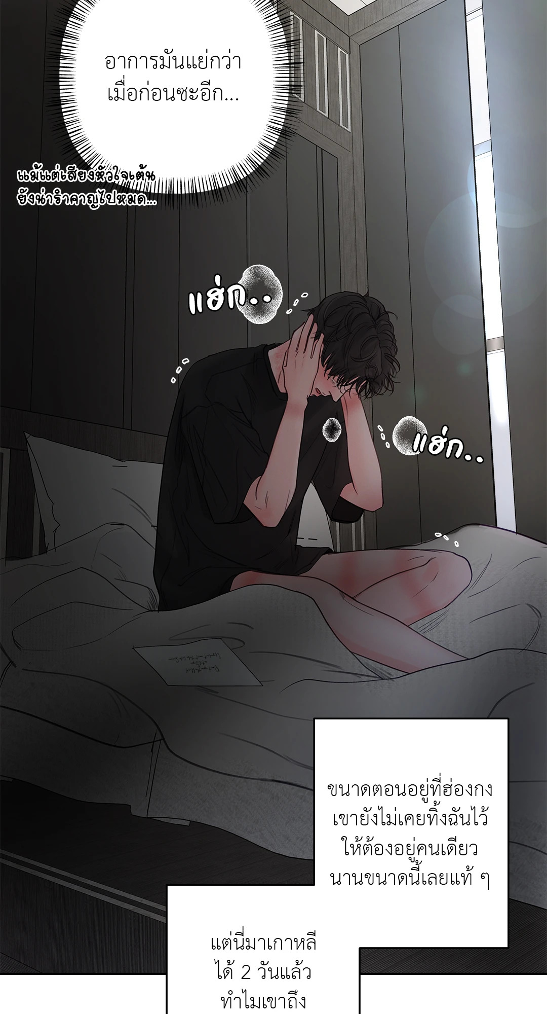 หน้า 63