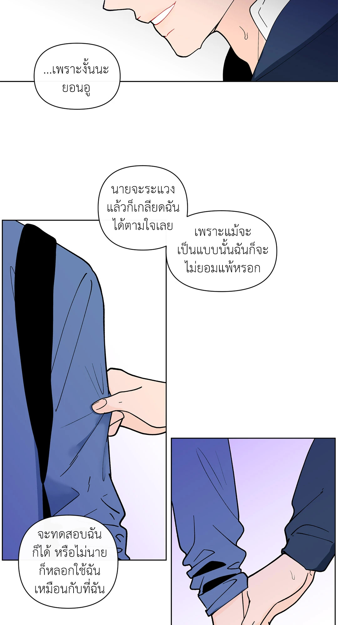 หน้า 55