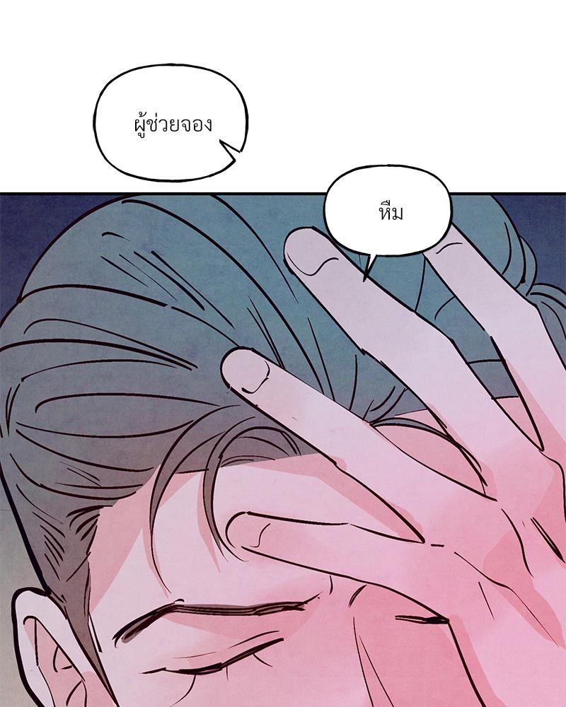 หน้า 81