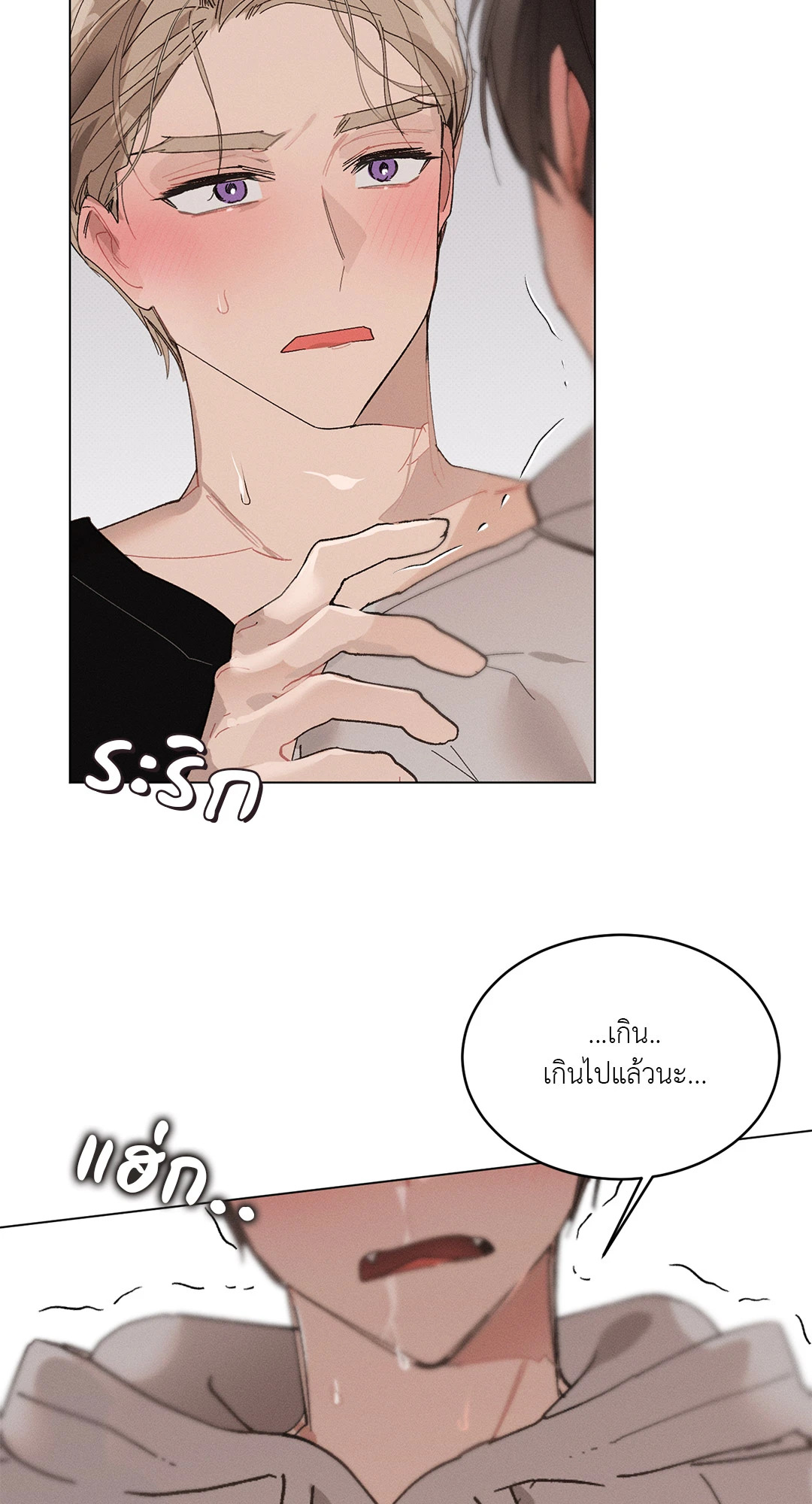 หน้า 53