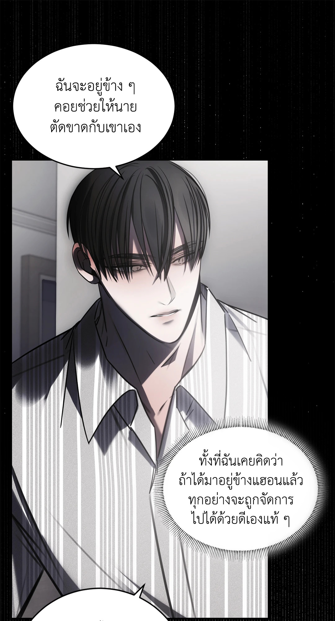 หน้า 61